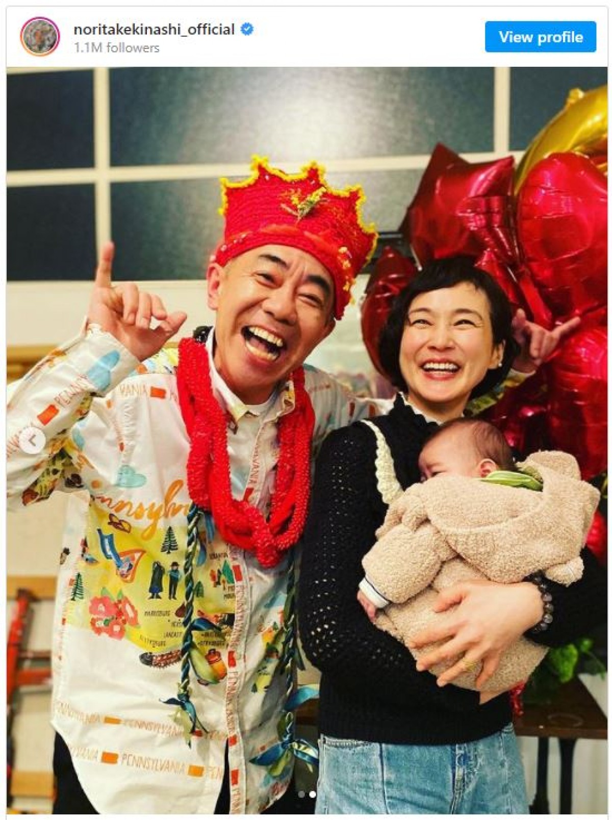 木梨憲武と妻・安田成美の現在地｜結婚30年超の馴れ初めと家族の真実