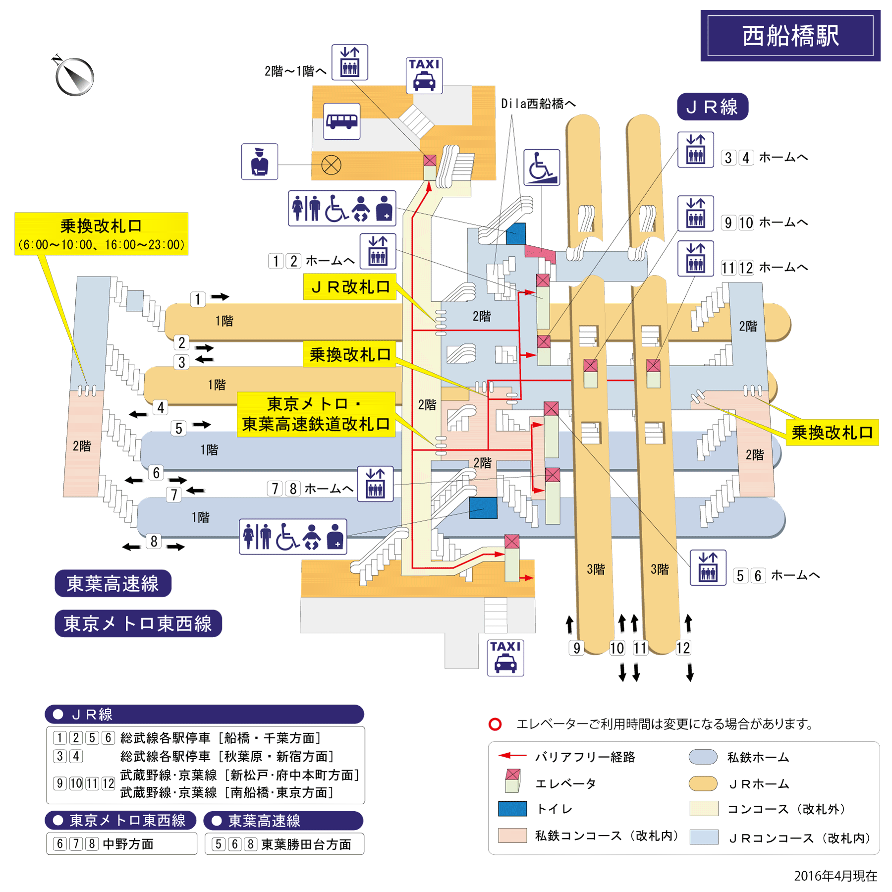 西船橋駅の混雑回避ルート完全公開！再開発で激変する街の未来
