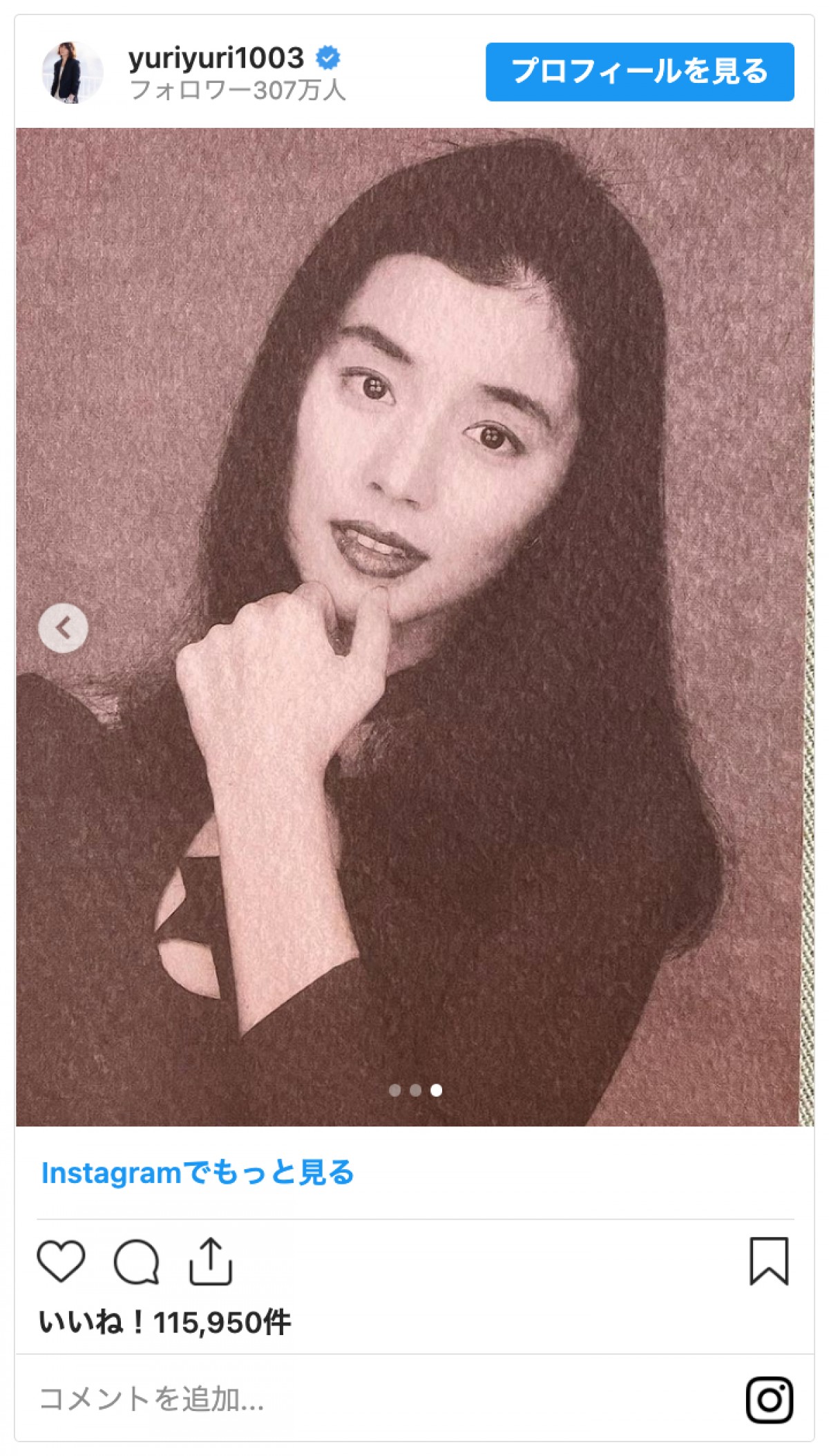 石田ゆり子の20代が可愛すぎる！全日空から90年代名作ドラマの軌跡