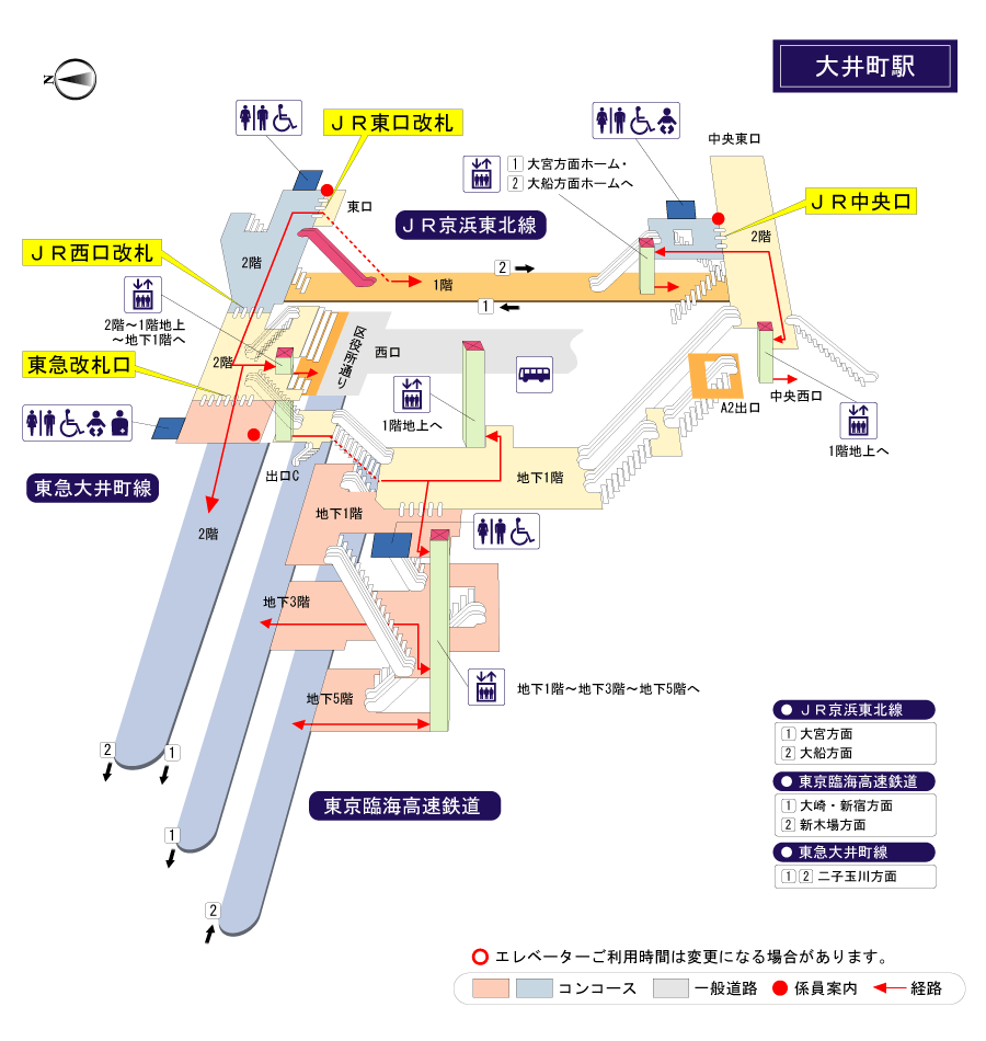 再開発で激変？大井町駅西口の現状と住みやすさ・治安の真実【2026】