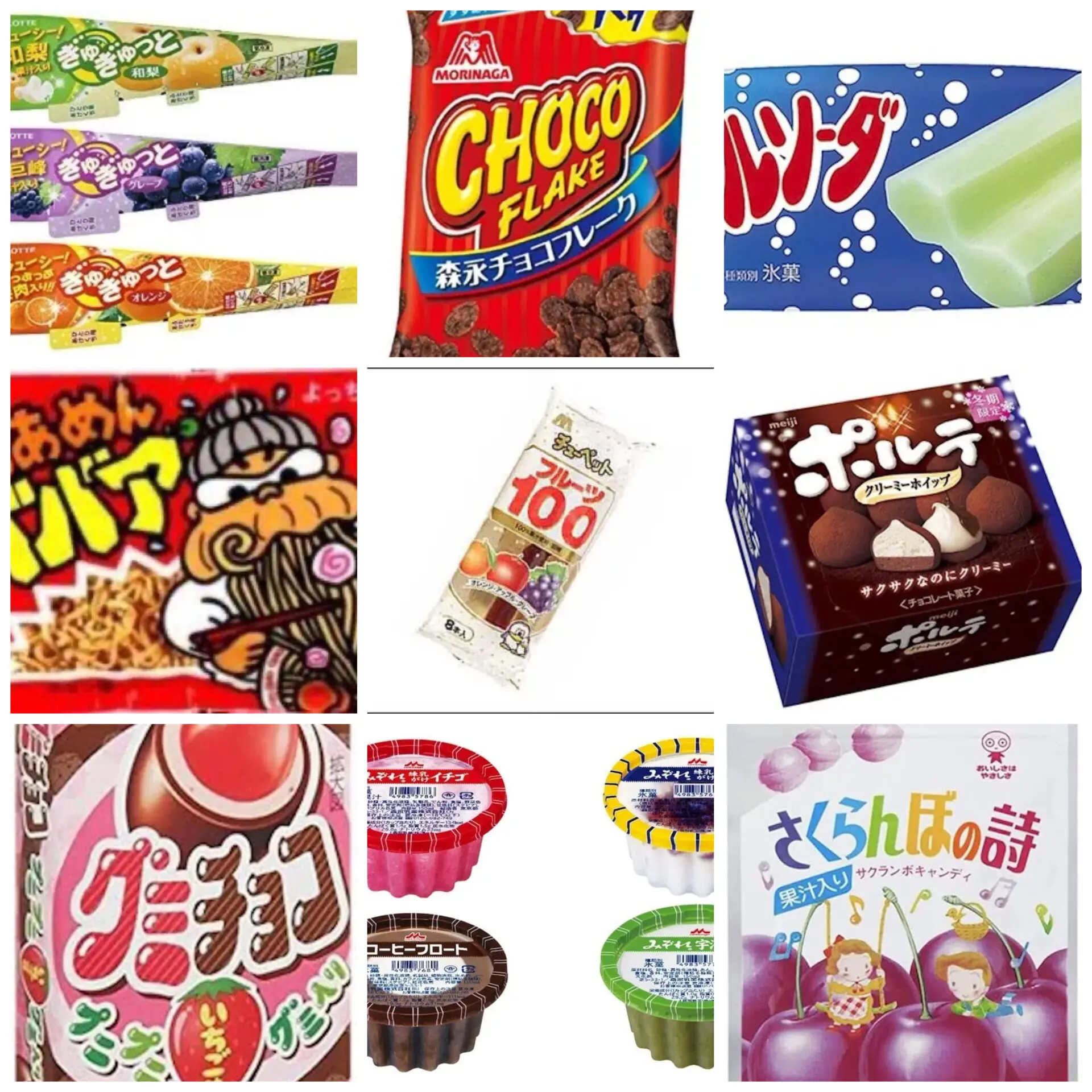 なぜ消えた？販売終了した懐かしのお菓子一覧と製造中止の真相【2026】