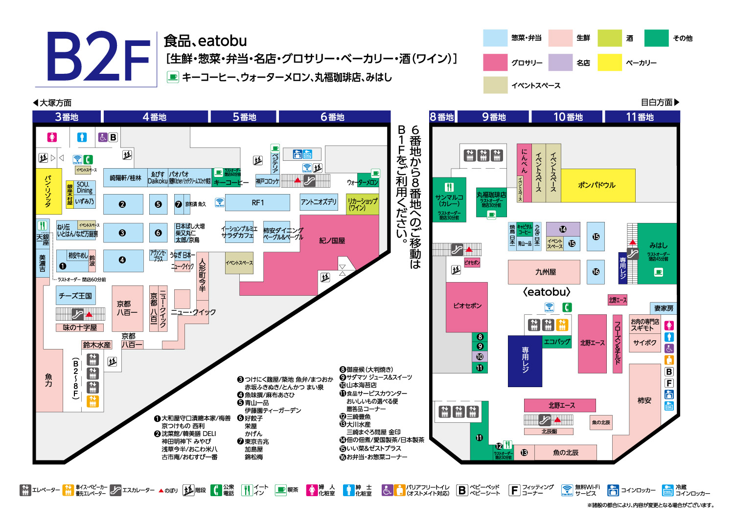 新生・池袋西武フロアガイド徹底解説！最新マップと注目店舗を追う