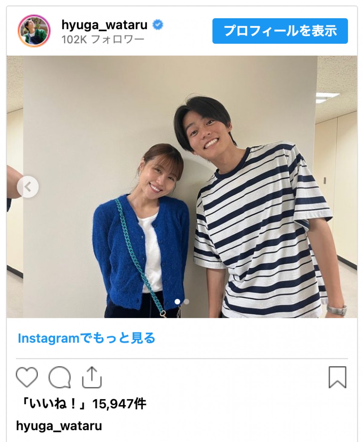 有村架純の身長は160Cm！サバ読み疑惑の真相とスタイル抜群の理由