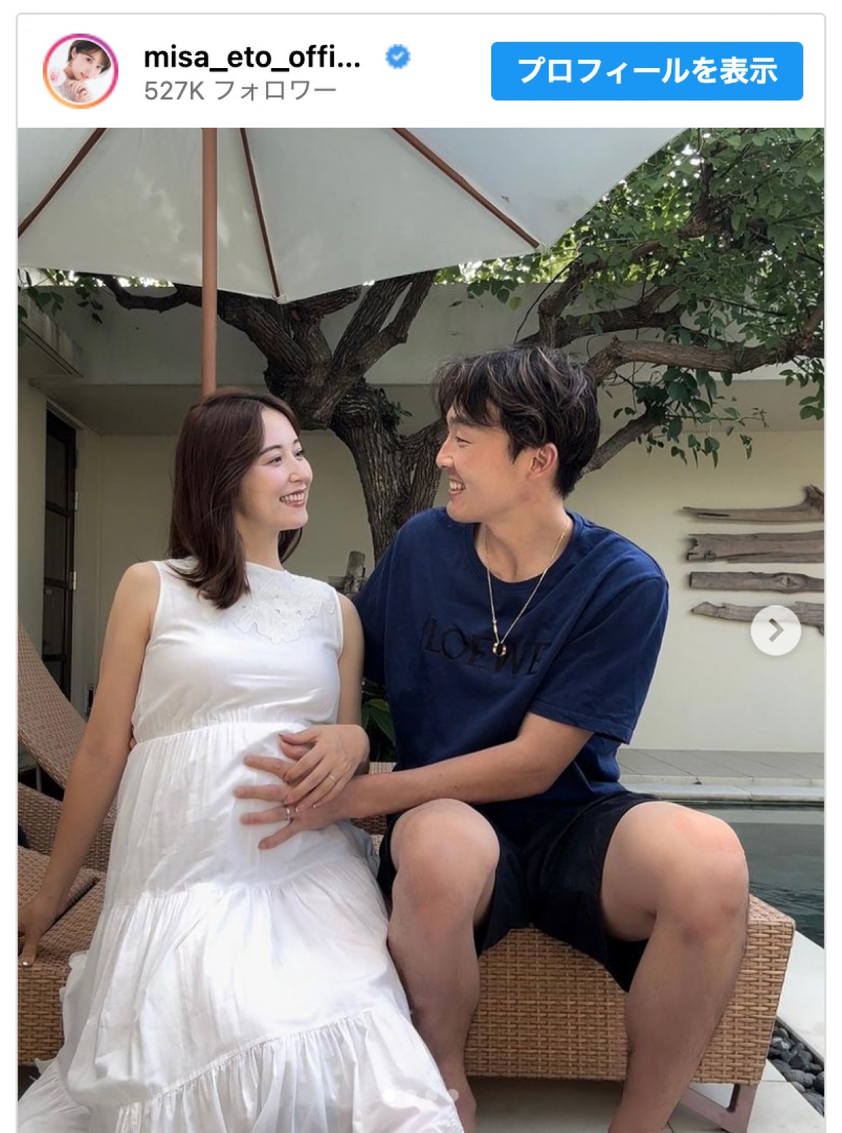 源田壮亮と衛藤美彩の現在と馴れ初め｜騒動の真相から家族の素顔まで