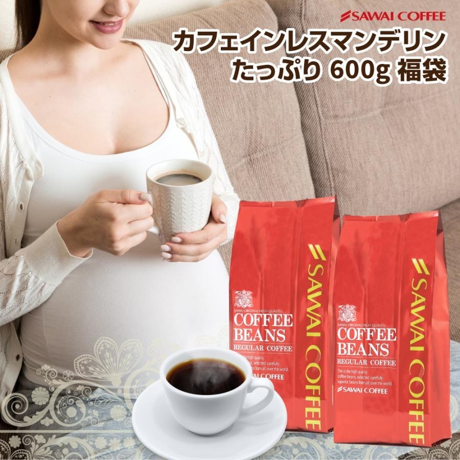 カフェインレスコーヒー豆おすすめ比較！まずい噂の真相と2026年最新人気ランキング