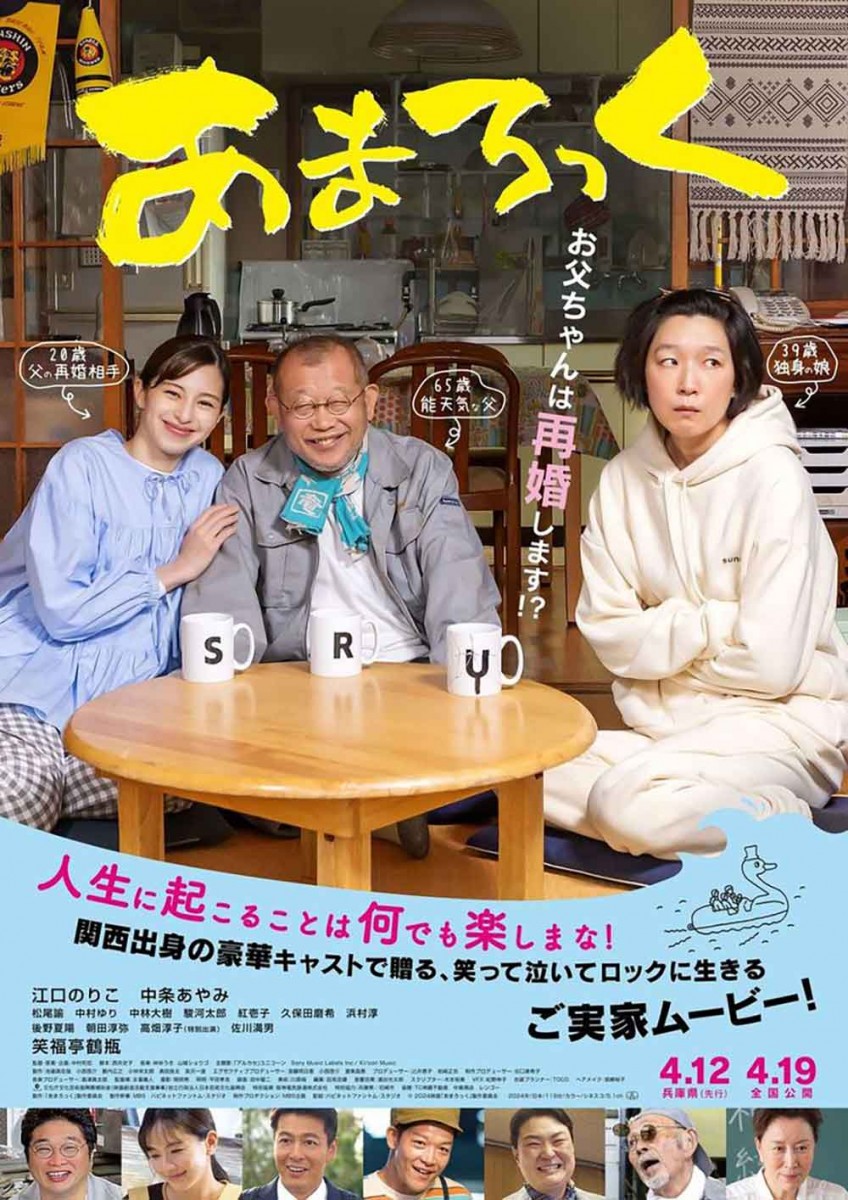 中条あやみの母親の素顔とは？父との馴れ初めから家族の現在まで