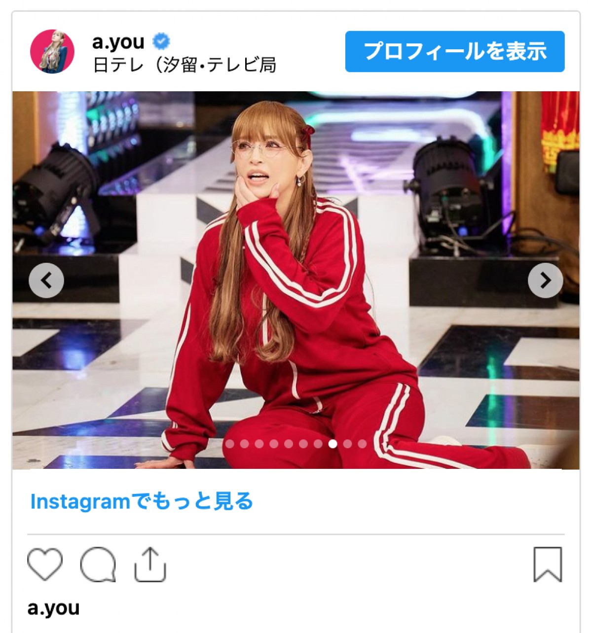 浜崎あゆみの愛用ジャージ特定！インスタ＆リハ着用のブランド徹底解剖