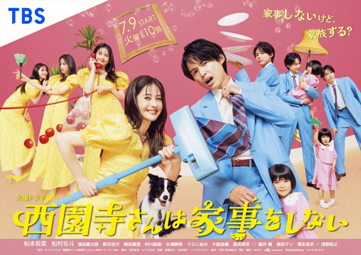 夏ドラマの覇権争い開幕！豪華キャストと見逃せない注目作速報