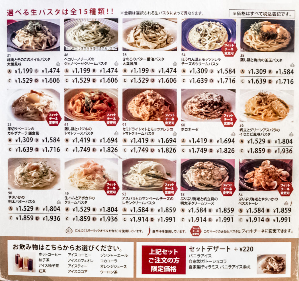 鎌倉パスタのパン食べ放題！元を取る攻略法と焼き立て満喫の裏ワザ