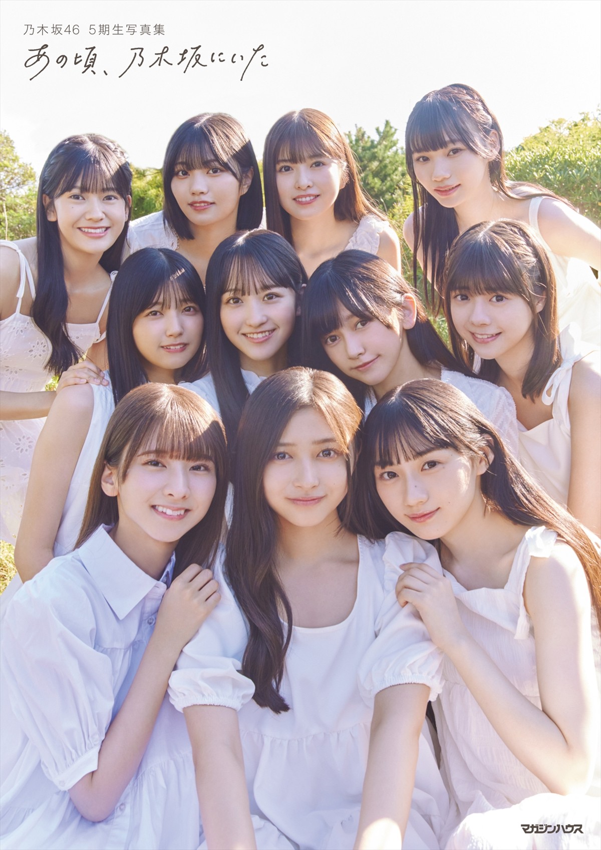 乃木坂46の3期生が築いた黄金期と現在地｜卒業の真相と絆の全貌