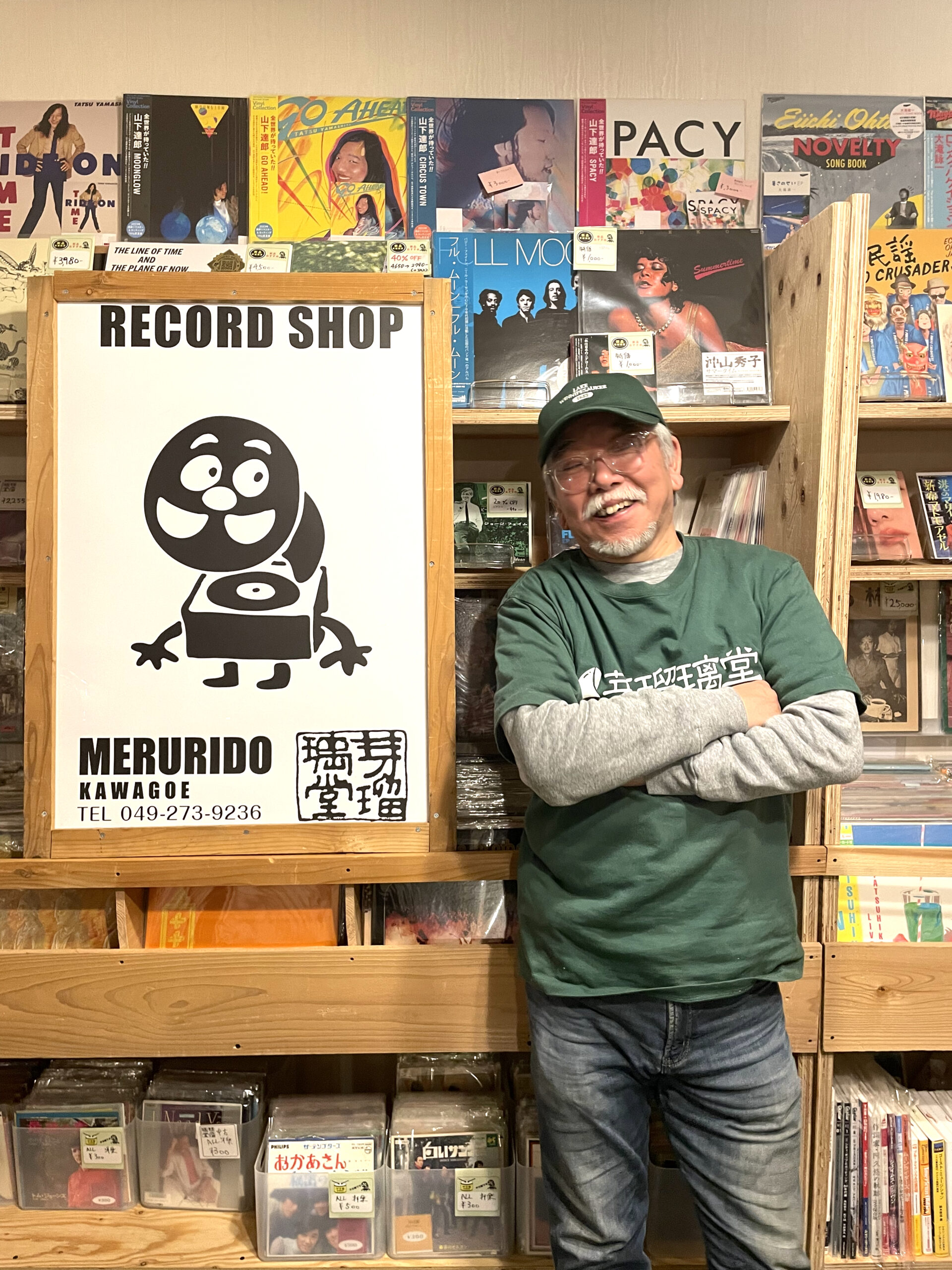 芽瑠璃堂の評判と噂の真相｜通販の安全性から川越実店舗の魅力まで
