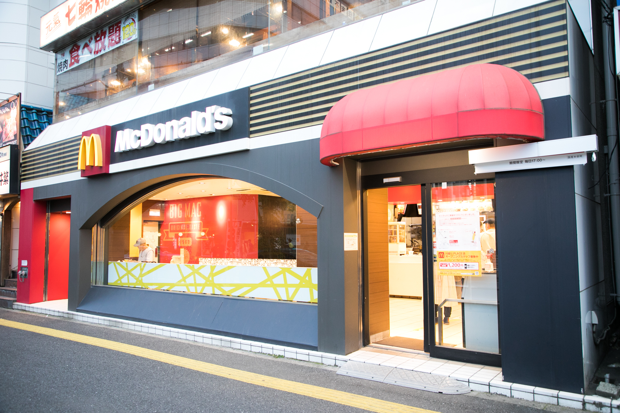 2026年、蔵の街・川越のマクドナルドで何が起きているのか？ 観光混雑、限定メニューの噂、そして歴史都市が直面する「静かな摩擦」を現地取材