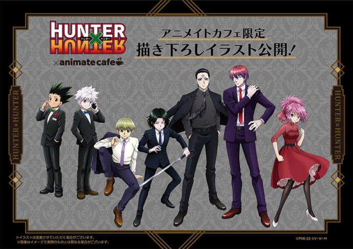 【2026最新解析】『Hunter×Hunter』幻影旅団「背号」に刻まれた暗号と宿命——全13人の現在地とヒソカ追撃戦の行方