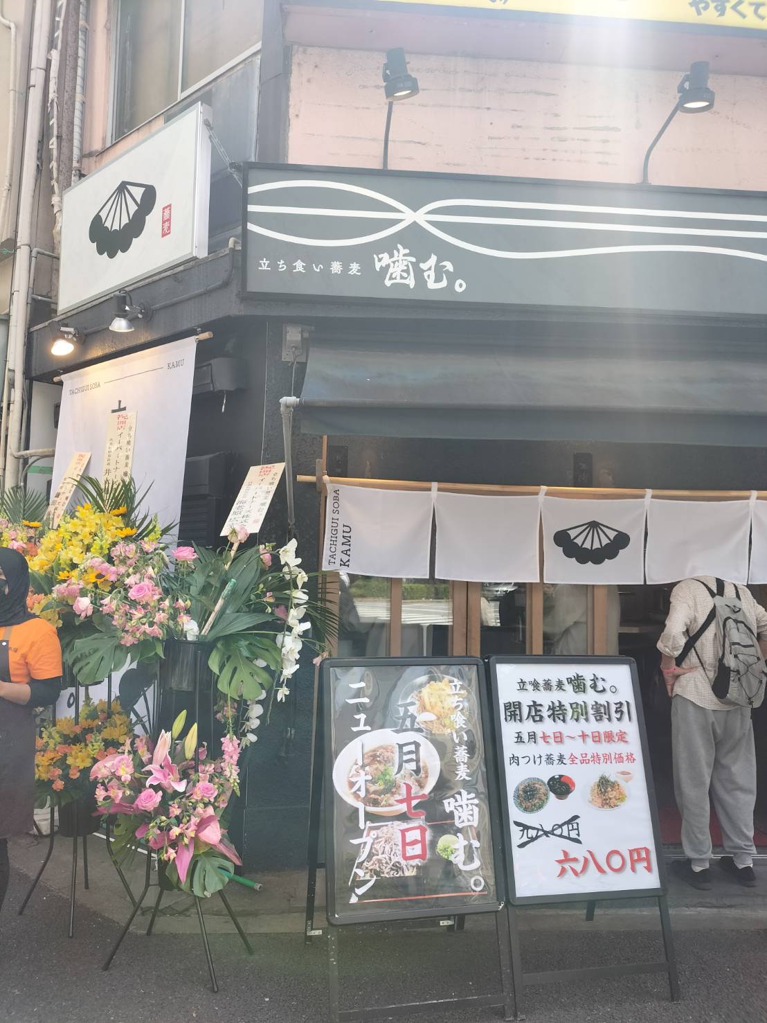 話題の居酒屋「まあまあ屋」の実態を徹底解剖！口コミと人気の真相