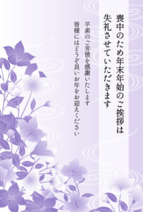 2026年、変わりゆく新年の常識。喪中の正月はどう過ごすべき？マナーと現代の選択肢を徹底解説