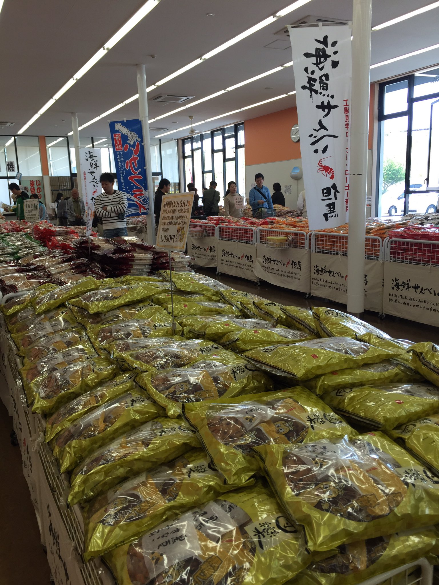 海鮮せんべい但馬の魅力徹底解剖！試食と人気ランキング完全版【2026】