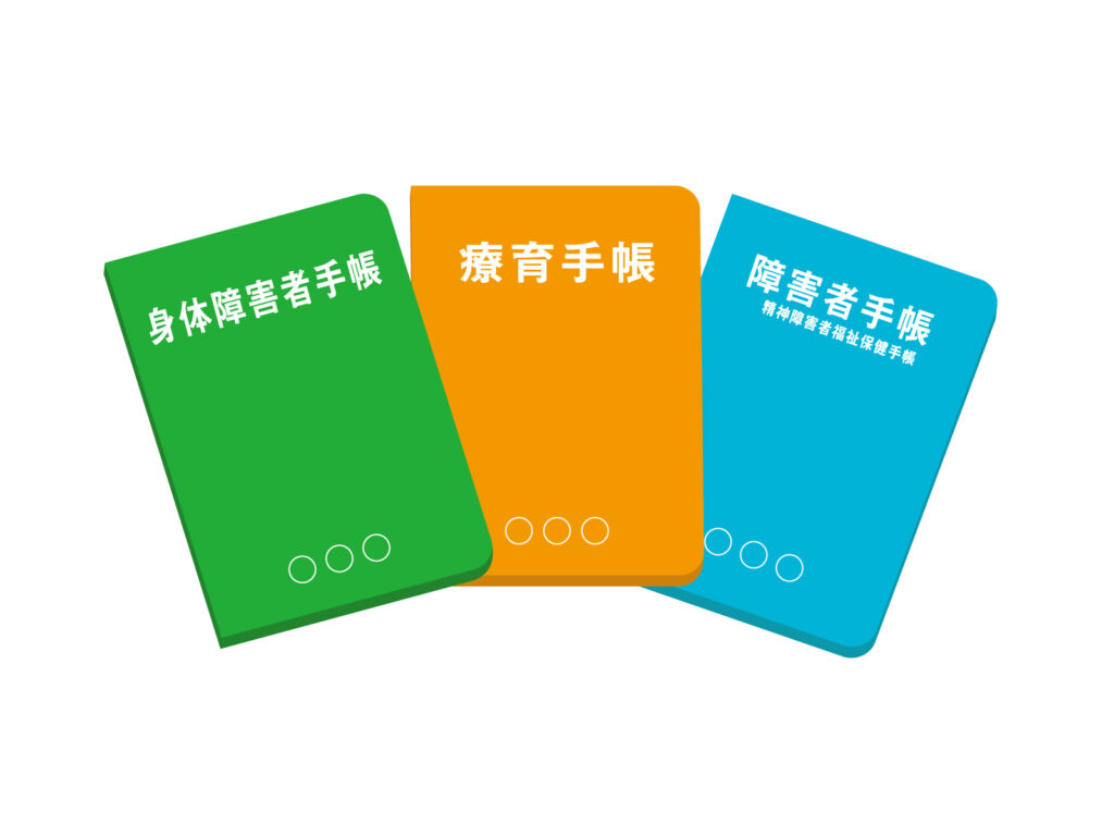 認知症で障害者手帳は取れる？等級判定と税金控除の盲点をプロが解説