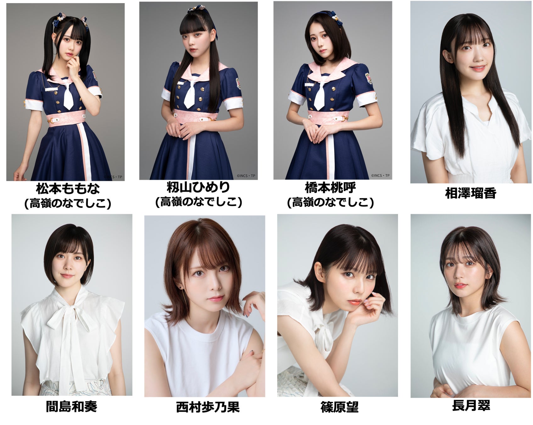 元ラストアイドルの現在は？高嶺のなでしこ移籍や結婚・引退まで追跡
