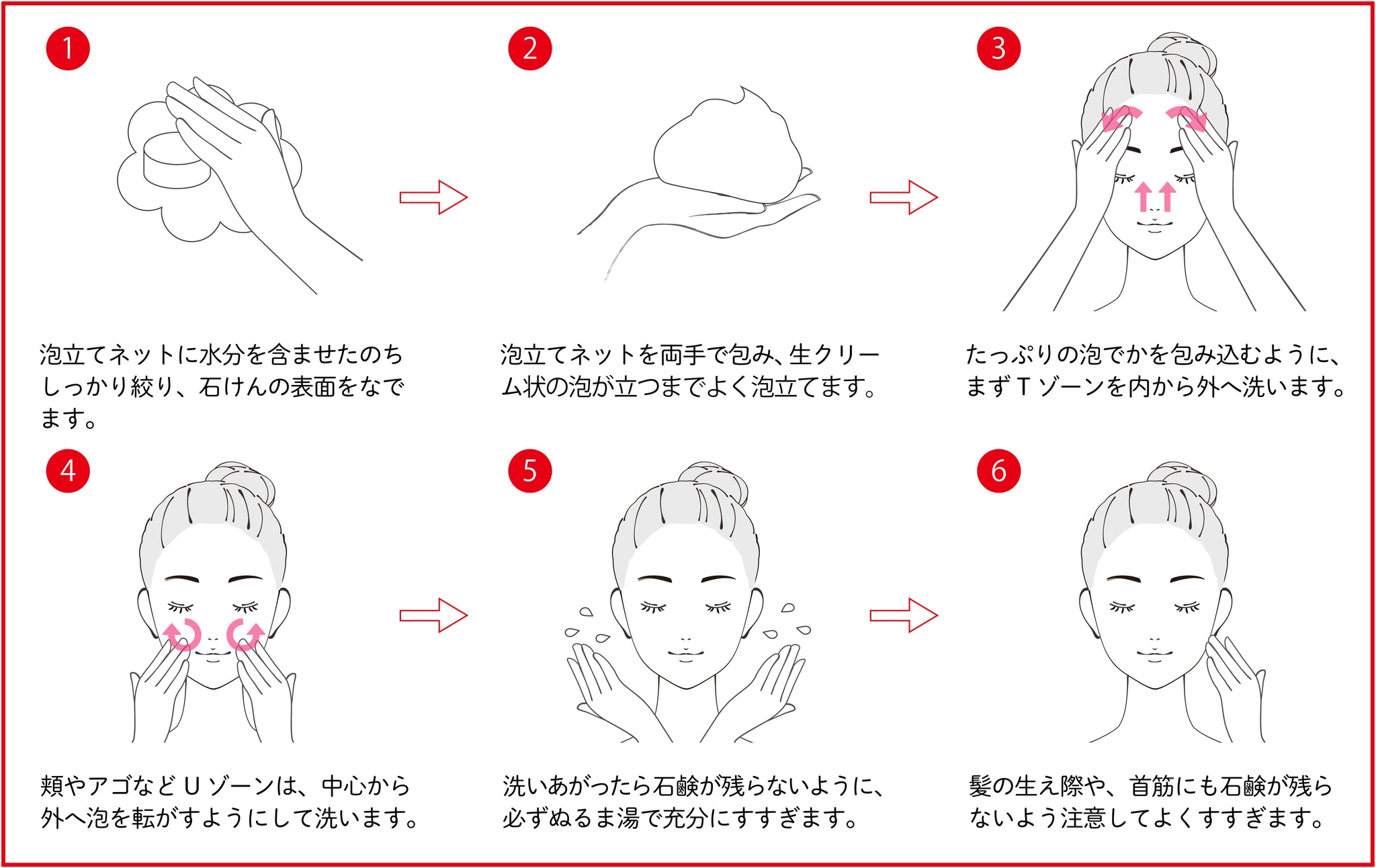 日焼け止めの落とし方に潜む罠！石鹸で落ちない真相と最新洗浄術