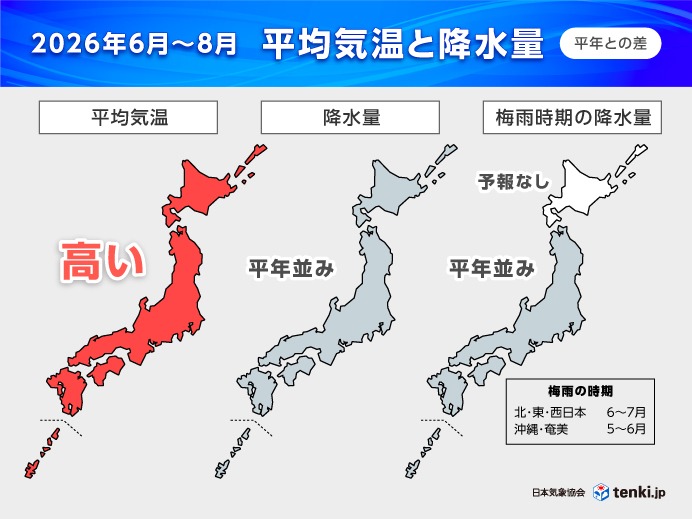 【2026年夏】玄界灘の警告：宗像市水難事故から見えた「危険な潮流」と命を守る新テクノロジー