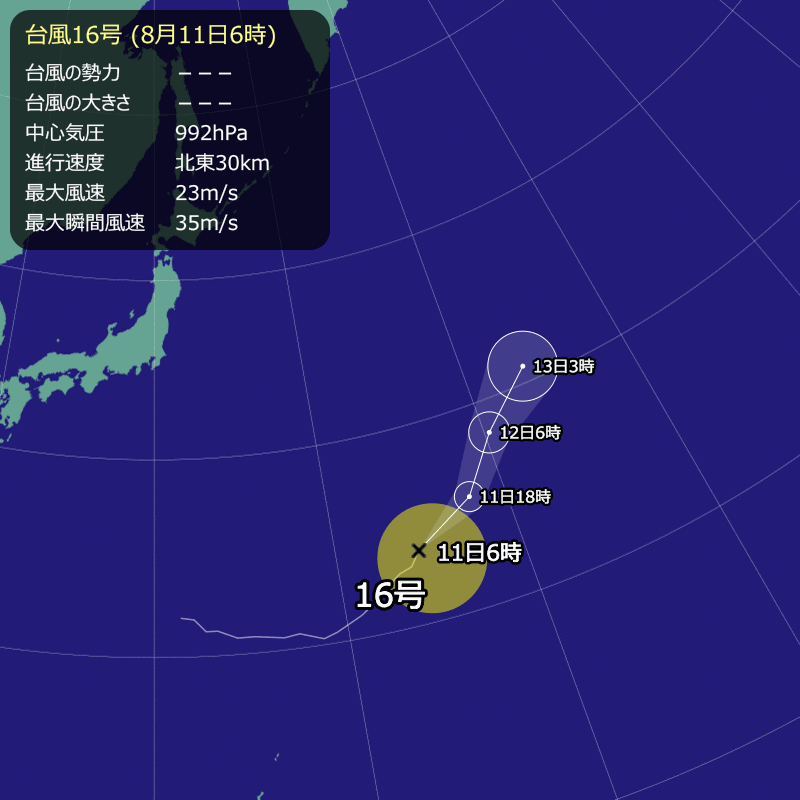 【2026年最新】台風16号が猛烈な勢力で本州直撃か 暴風域拡大と首都圏インフラへの影響