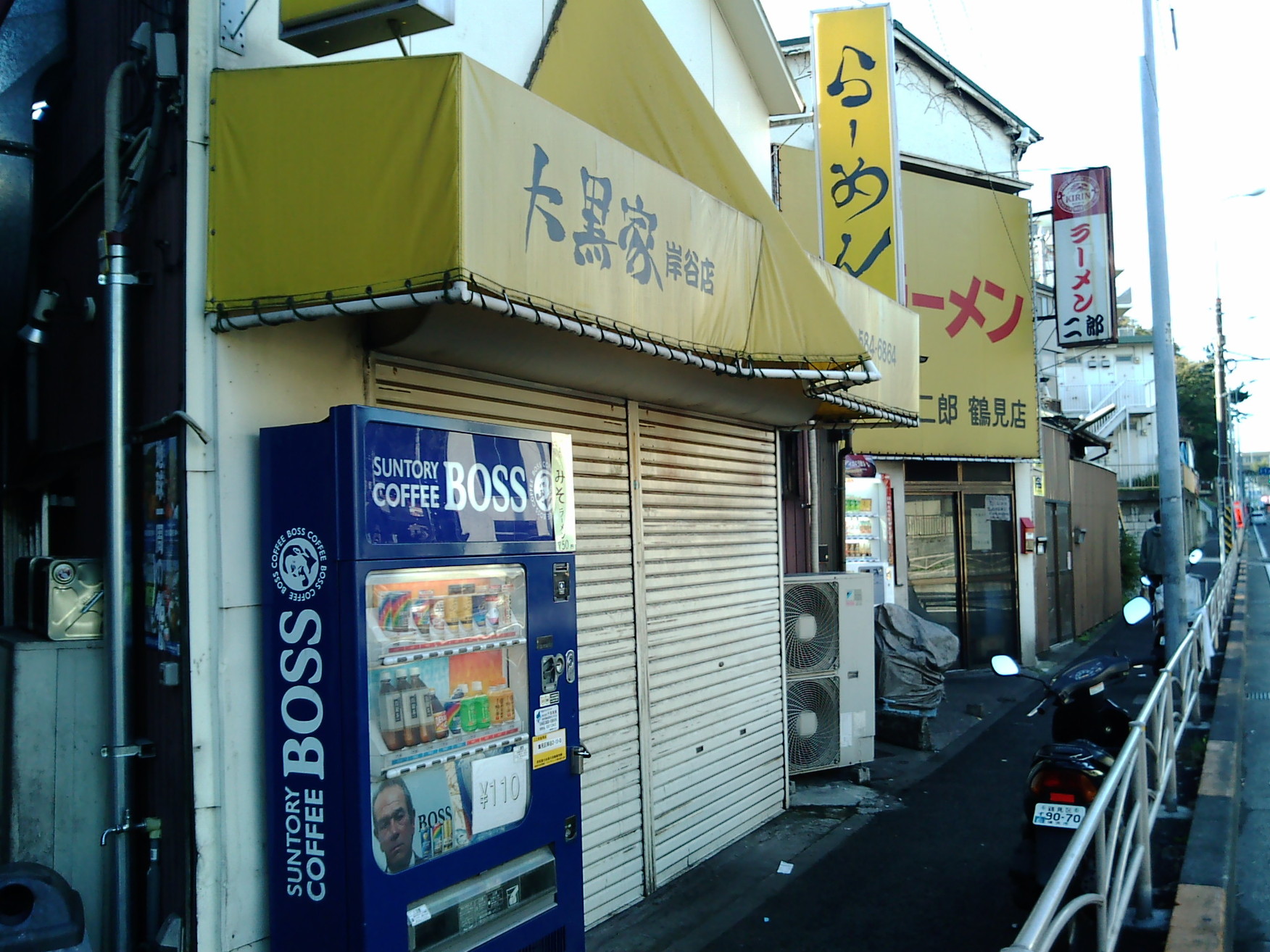 大黒家岸谷店の評判と実力検証！濃厚スープと営業・駐車場完全ガイド