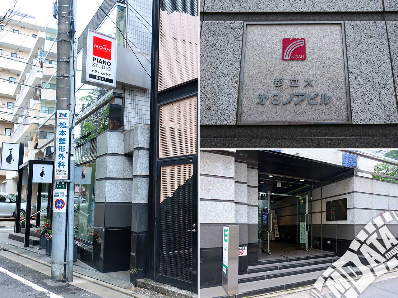 ノアスタジオ都立大の評判と料金を検証！深夜パックや予約の落とし穴