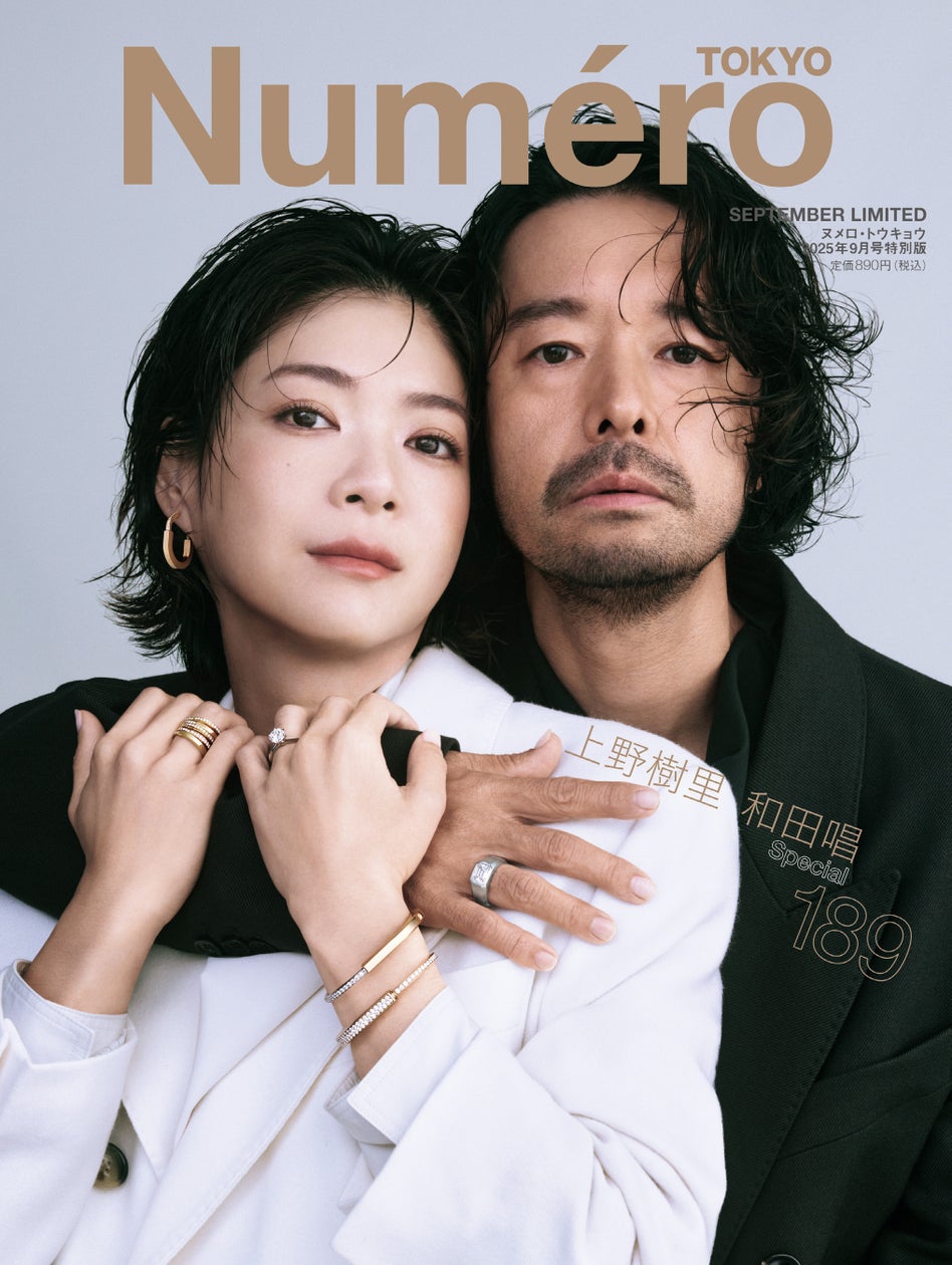 和田唱と上野樹里の結婚10年と真実｜馴れ初めや子供の噂と家族の絆