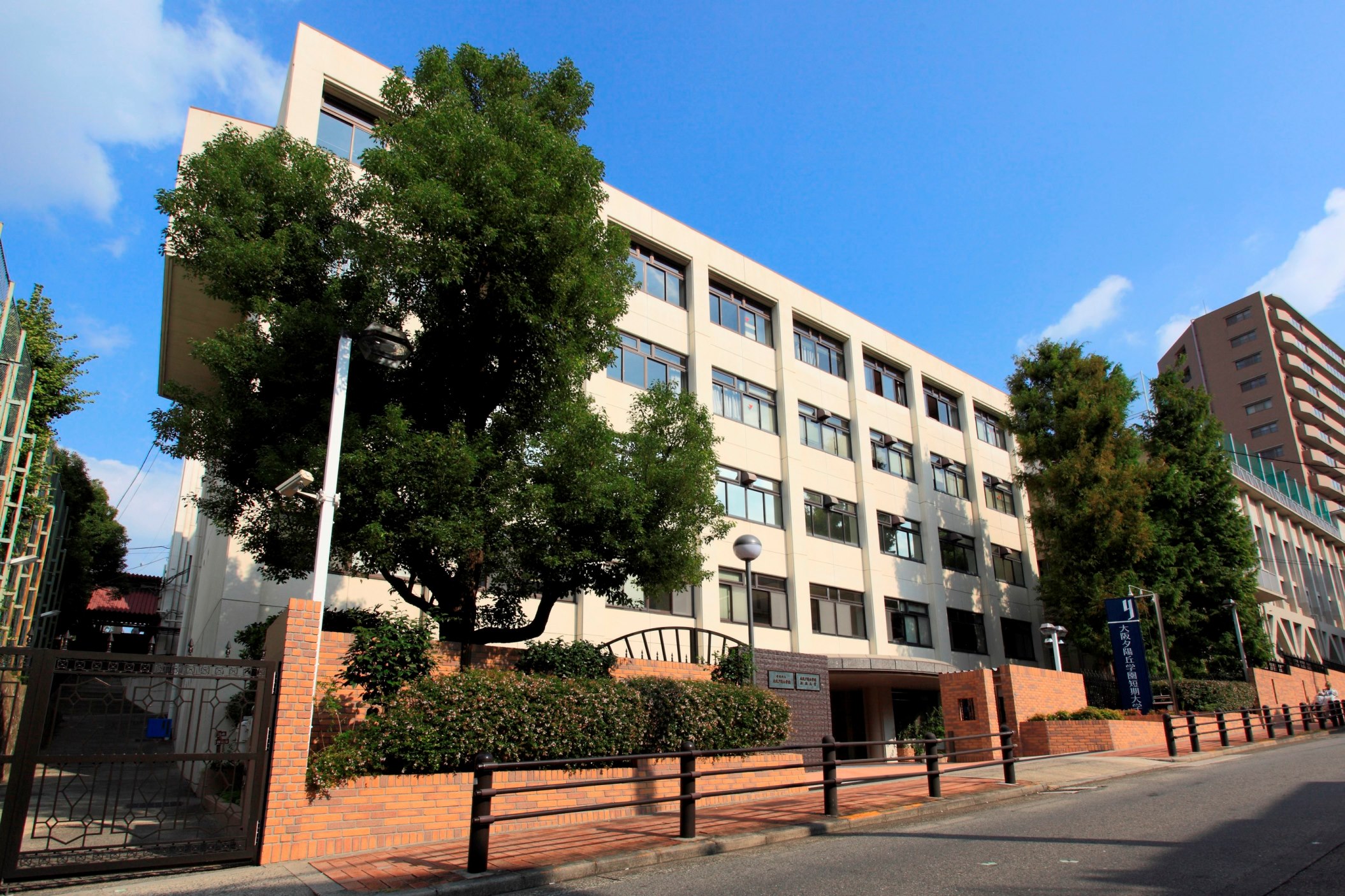 大阪夕陽丘短期大学の評判と偏差値は？就職実績や学科の真相を解剖