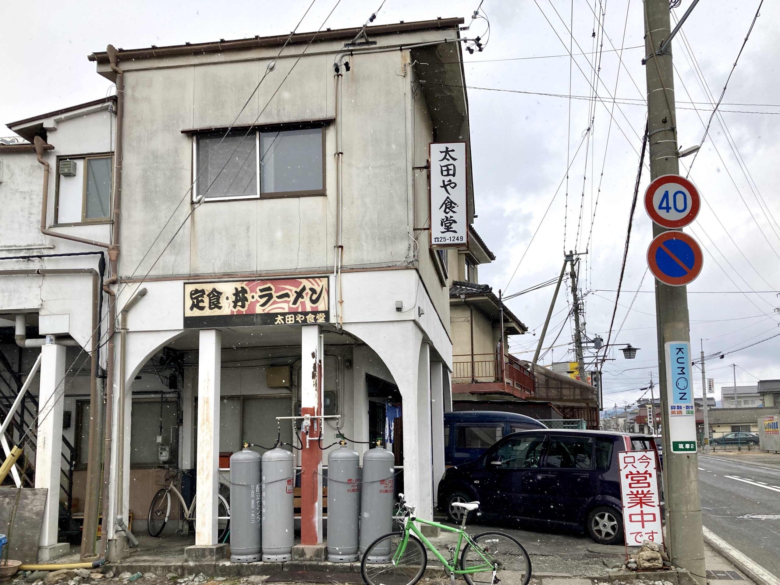 太田や食堂の名物カツ丼とラーメン！混雑回避術＆2026年最新情報まとめ