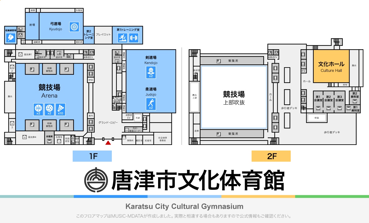 唐津市文化体育館の閉館・建替説を徹底検証！2026年最新の利用実態