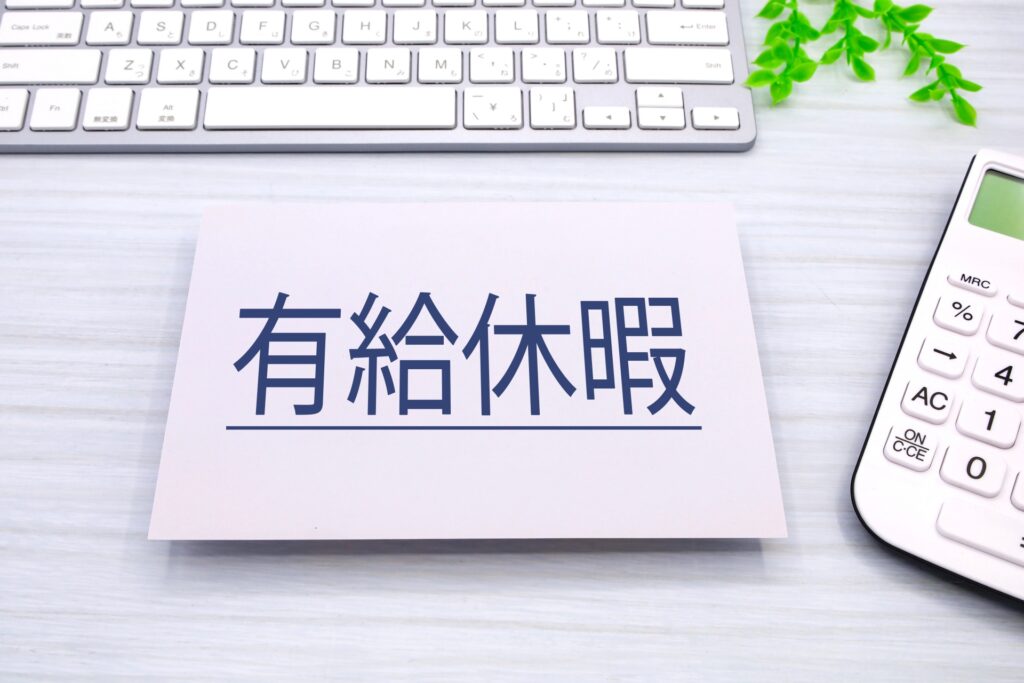 「私用のため有給」と書く義務は本当に必要か？2026年の職場が直面する「休む理由」の呪縛と世代間ギャップ