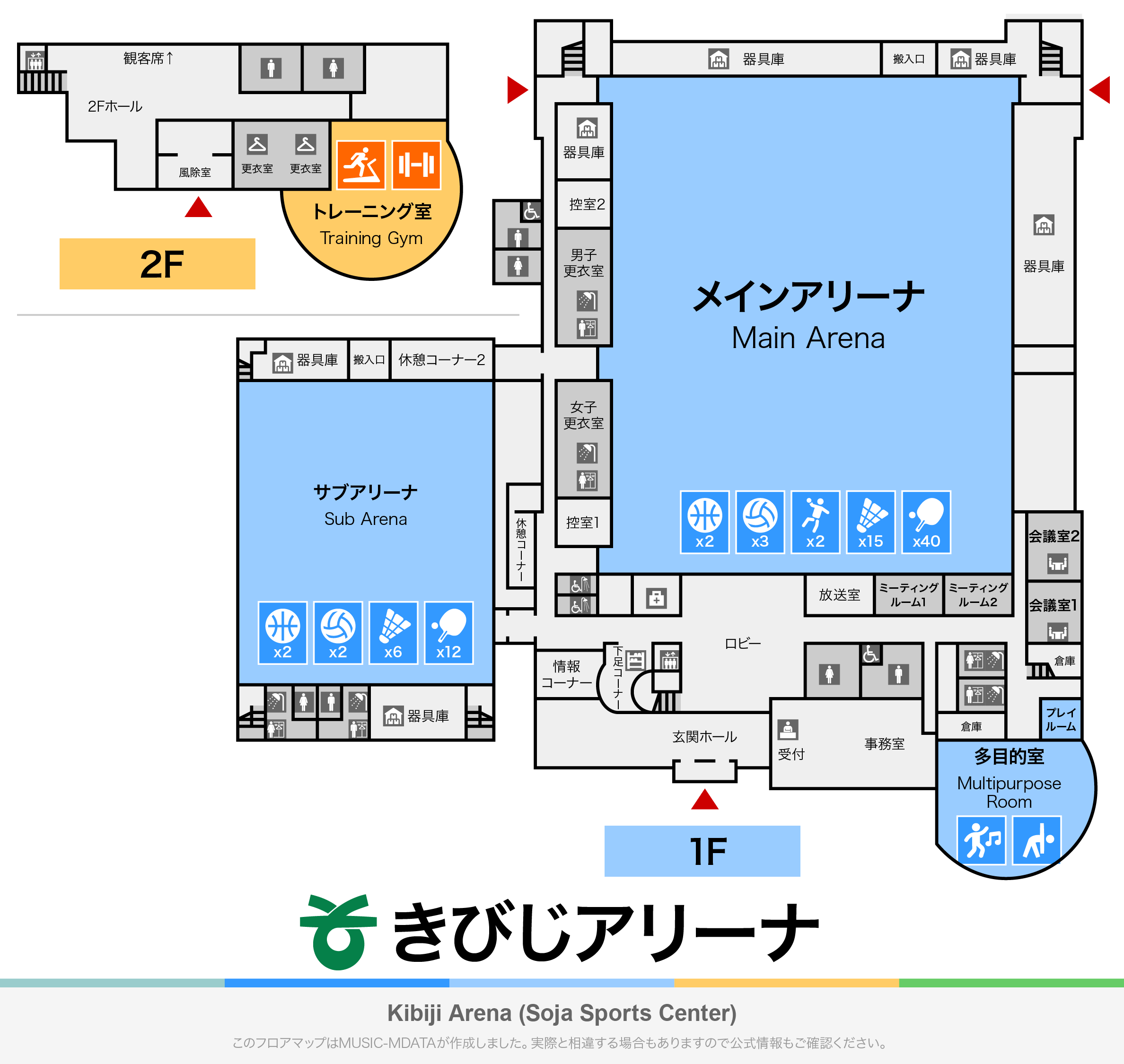 吉備路アリーナの料金・予約・ジム完全ガイド｜総社市体育館の最新利用法