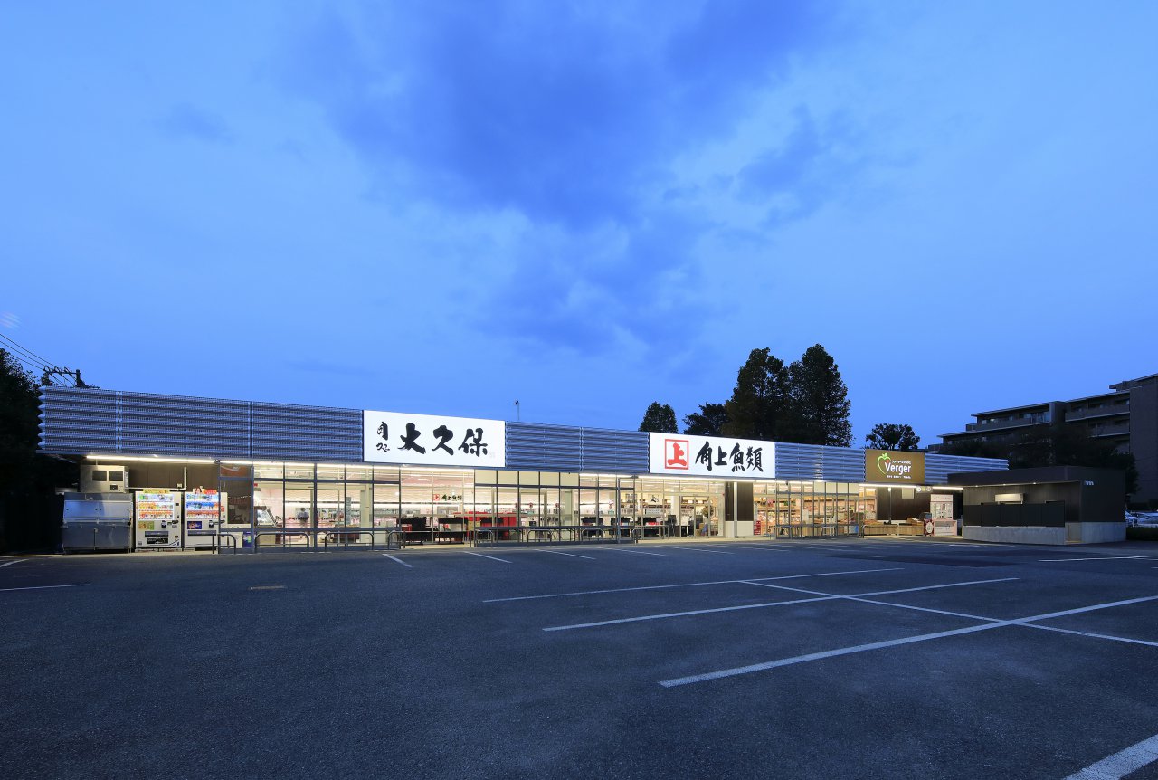 角上魚類相模原店が今なぜ熱い？噂の真相と混雑・売り場最新レポ
