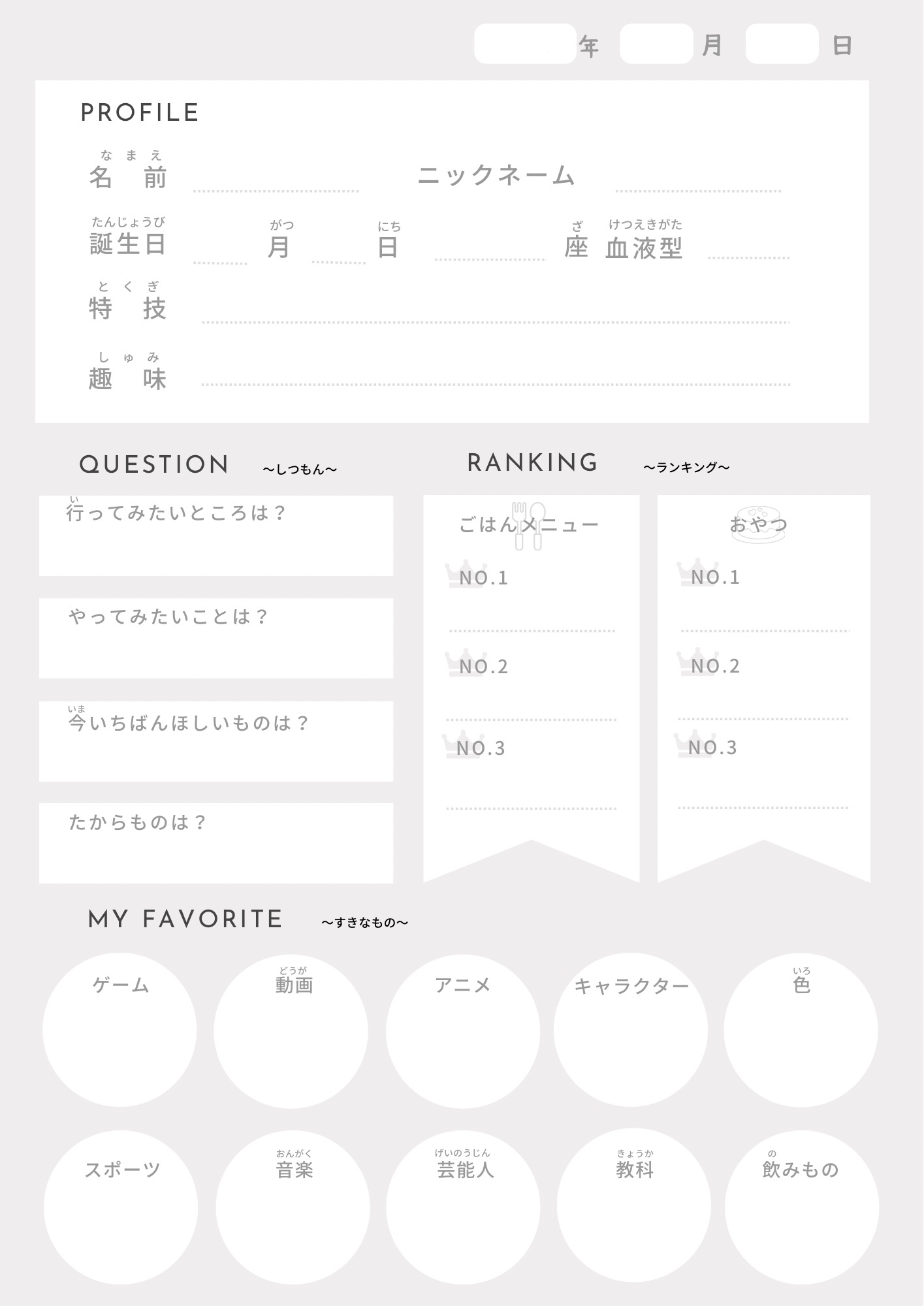 結婚式プロフィールブック完全ガイド！おしゃれ構成と自作印刷の秘訣