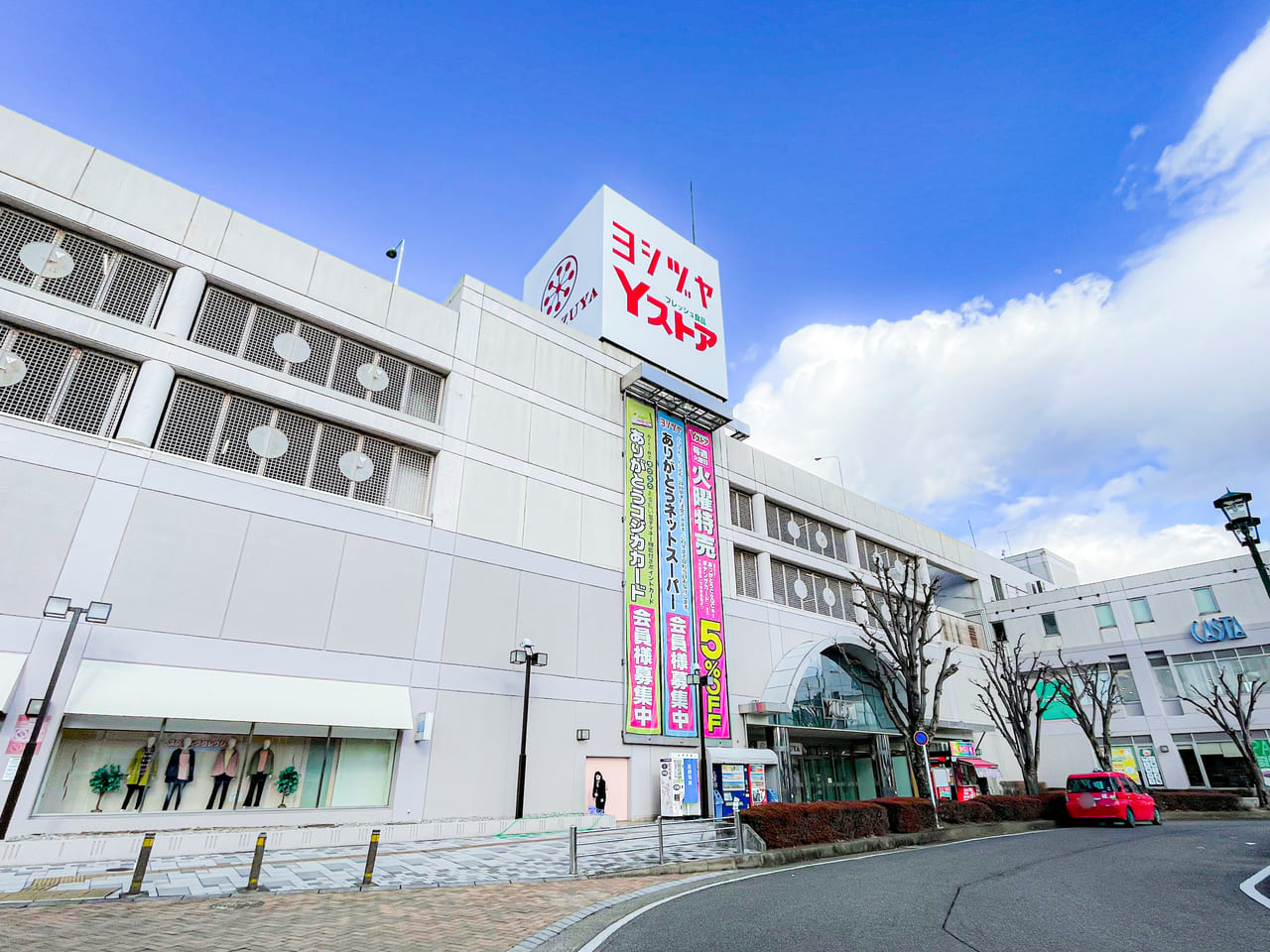 ヨシヅヤ犬山店の閉店理由と跡地の現在｜キャスタ犬山最新動向
