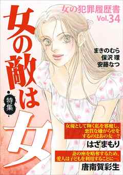 【Wiki風】 伏線 回収 と は ファン必見の最新情報 #858