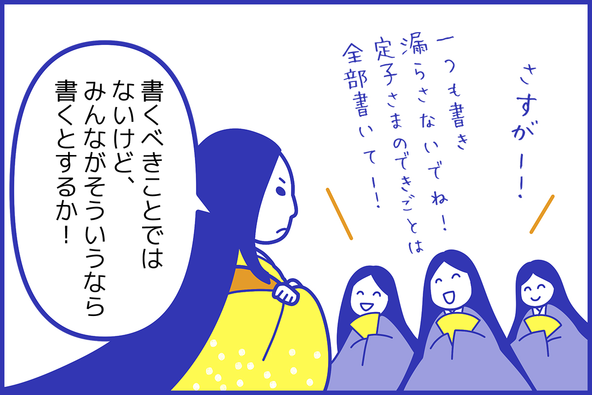 中納言参りたまひて現代語訳と解説！扇の骨に隠された機知と試験対策