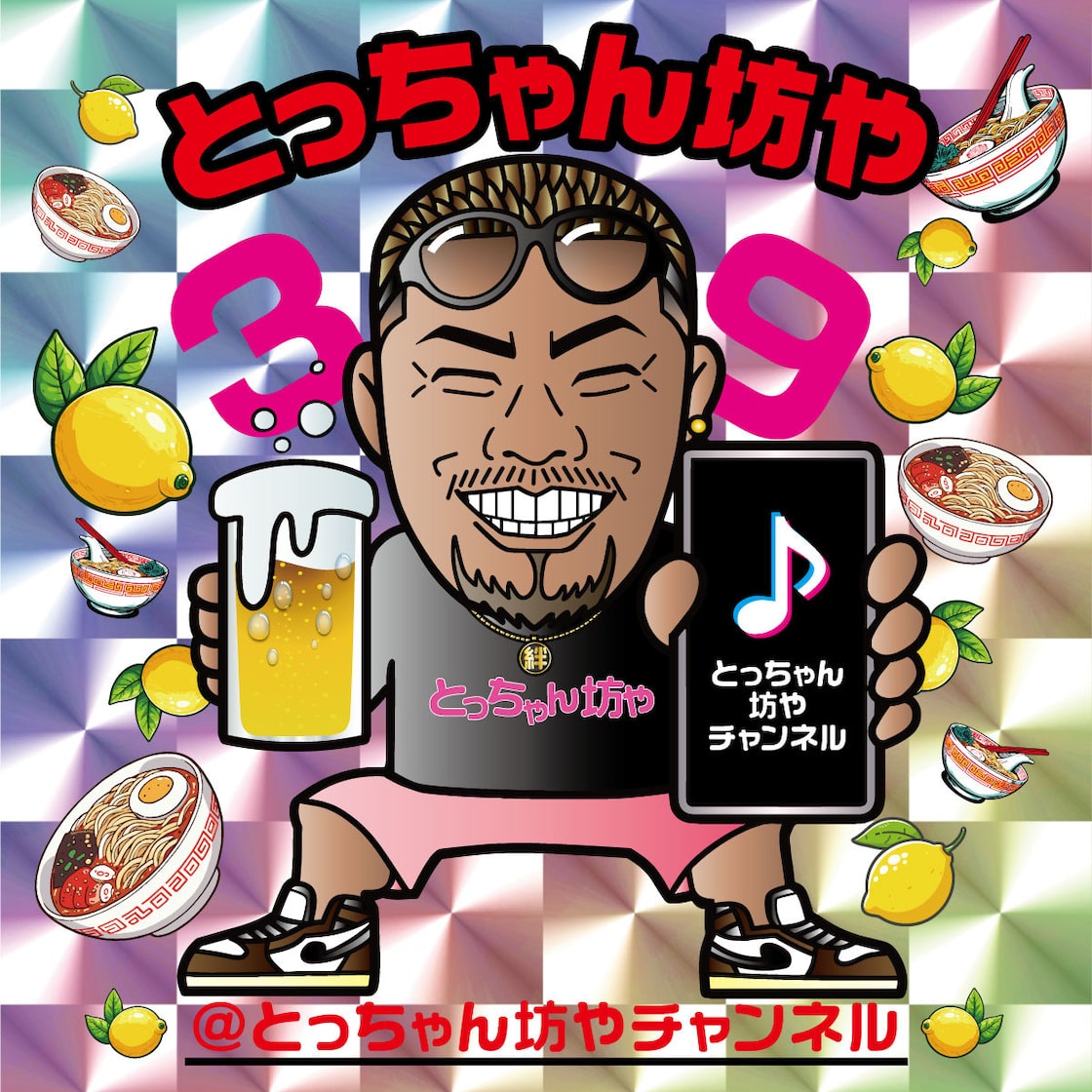 とっちゃん坊やの意味とは？童顔との違いと女性の本音を徹底解剖