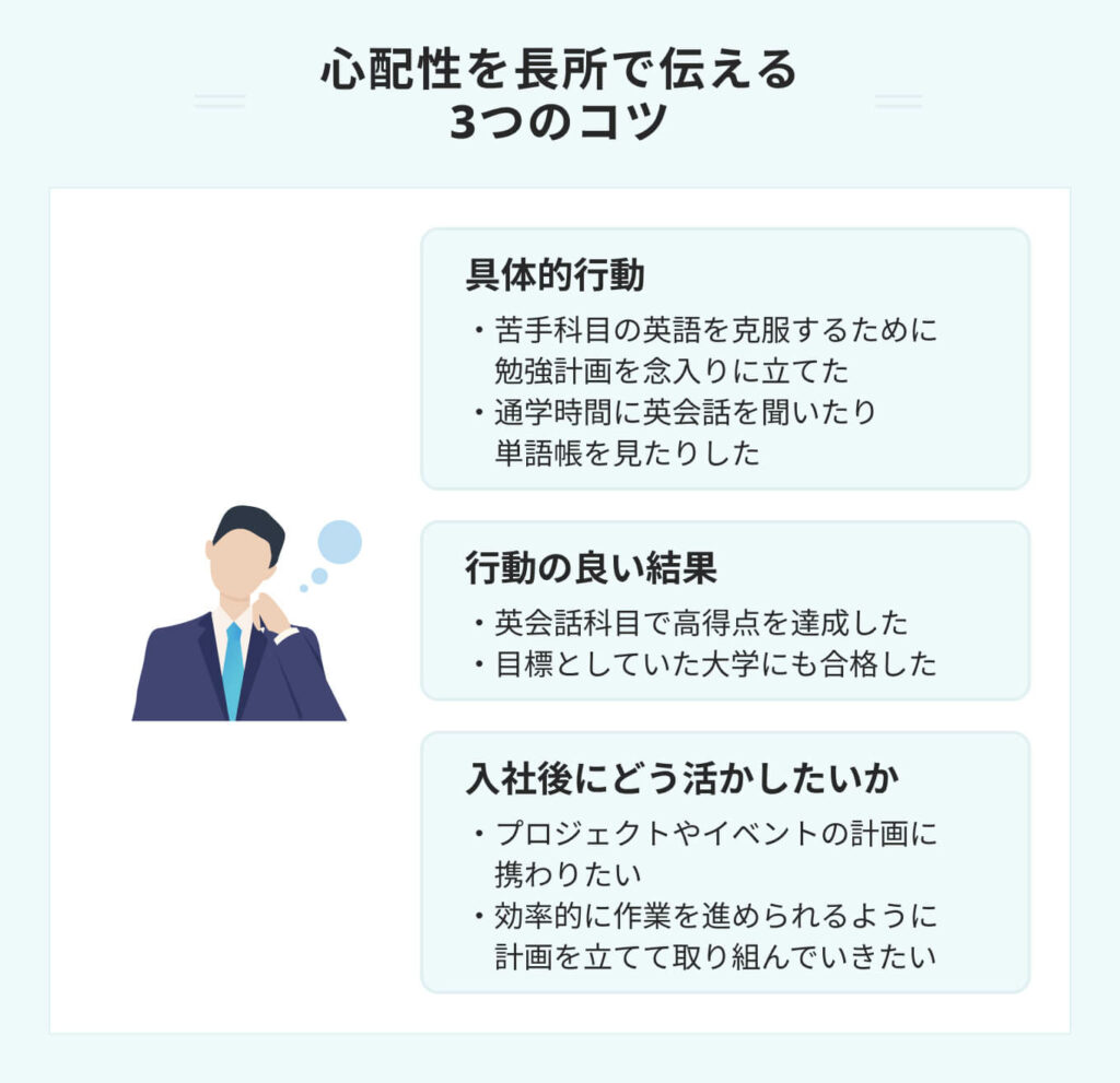 心配性の治し方2026｜考えすぎる脳の根本原因と科学的脱出法