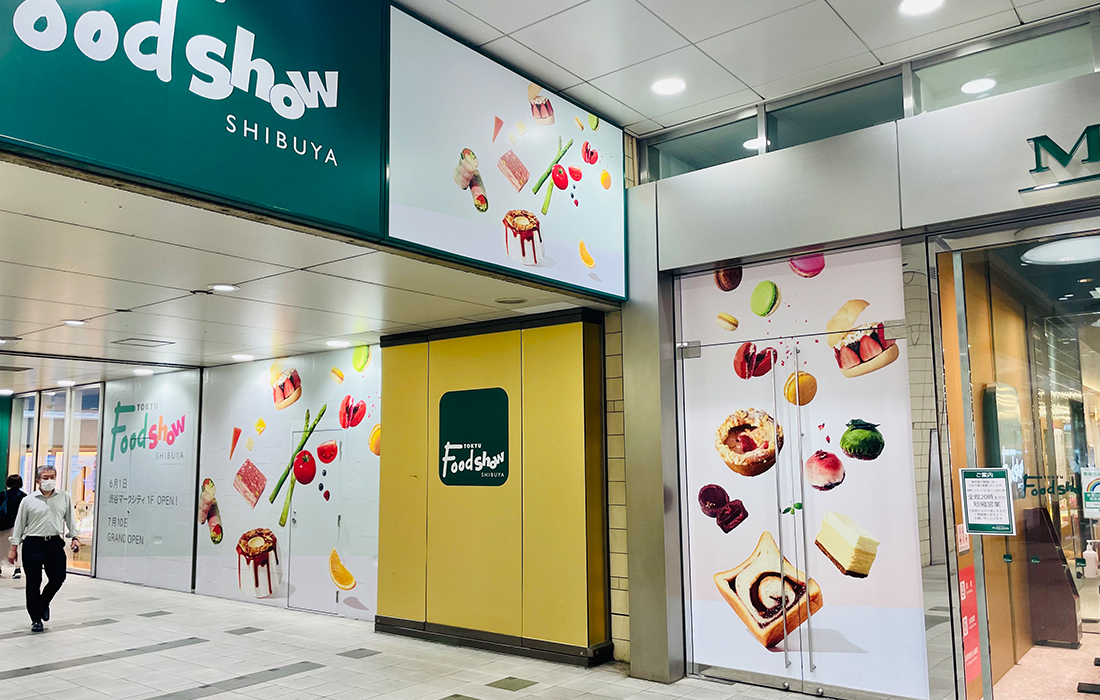 渋谷東急フードショー完全解剖！限定デパ地下スイーツと激レア惣菜