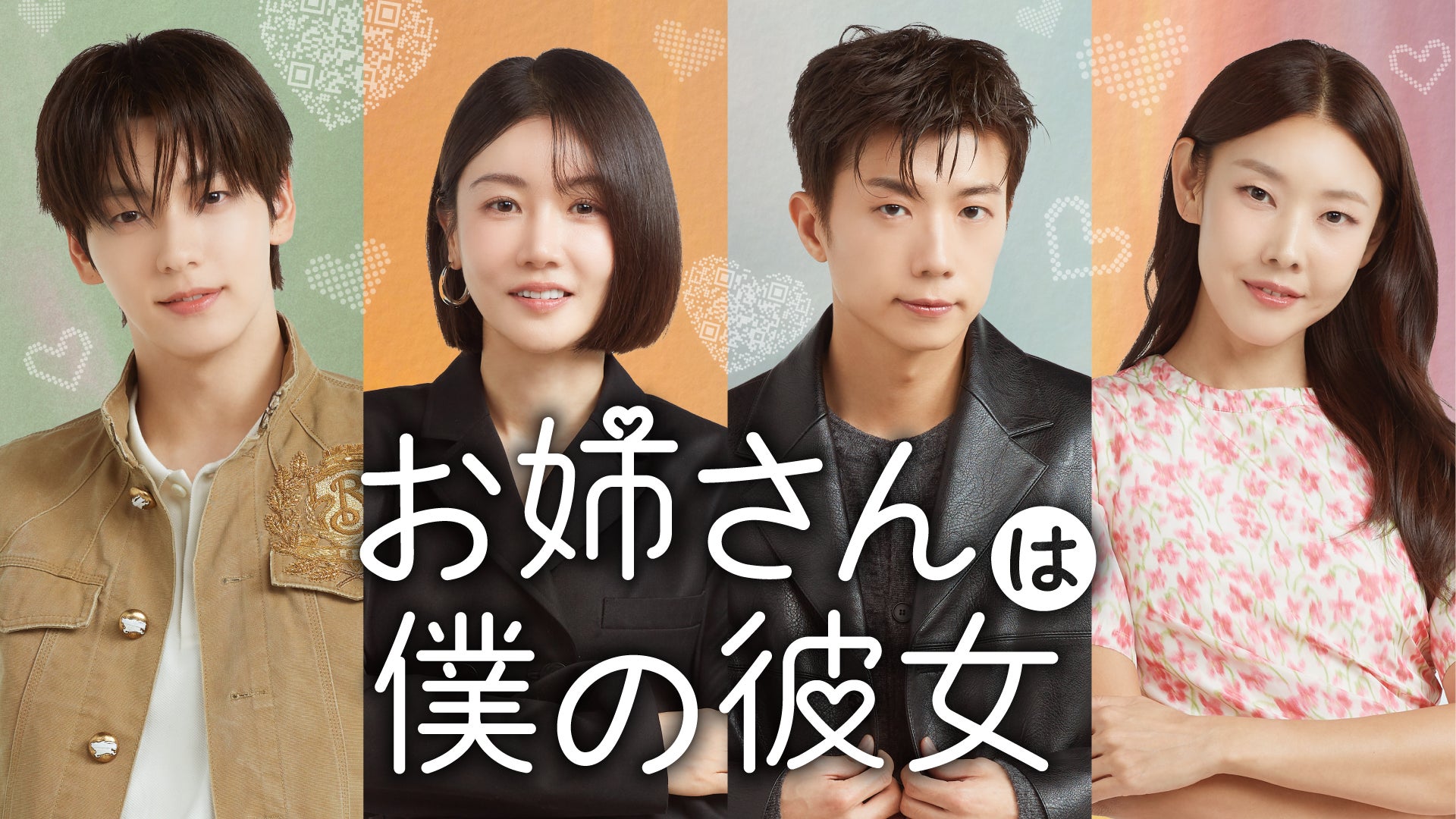 彼女のお姉さんに惹かれる心理の真相｜禁断リスクと泥沼を防ぐ対処法