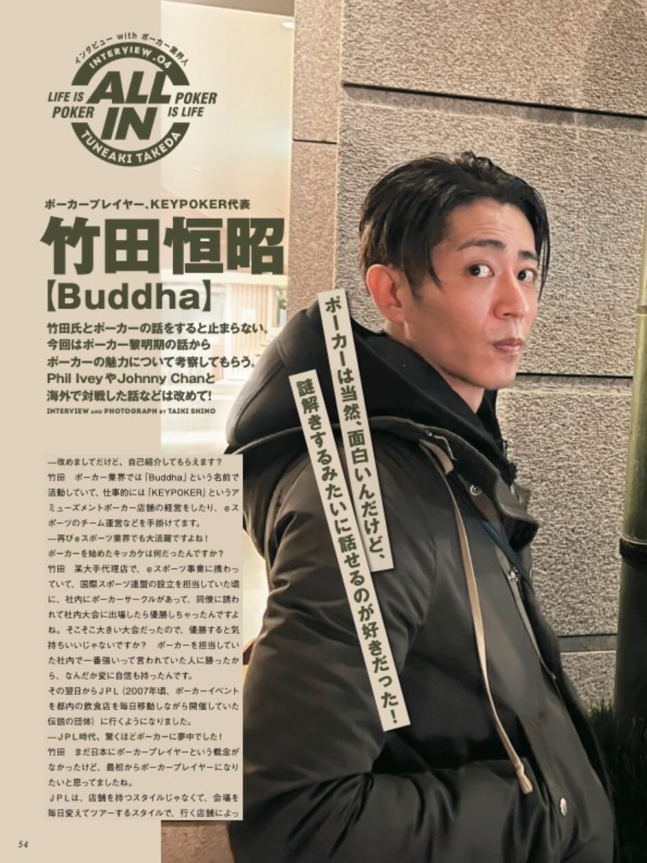 明治天皇玄孫・竹田恒昭の現在とは？事件の真相と竹田恒泰との関係