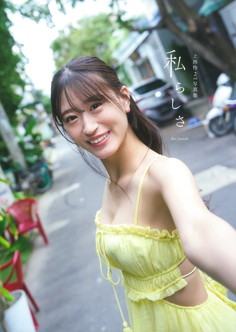 元Nmb48上西怜の真実！写真集舞台裏と独占告白で見せた素顔