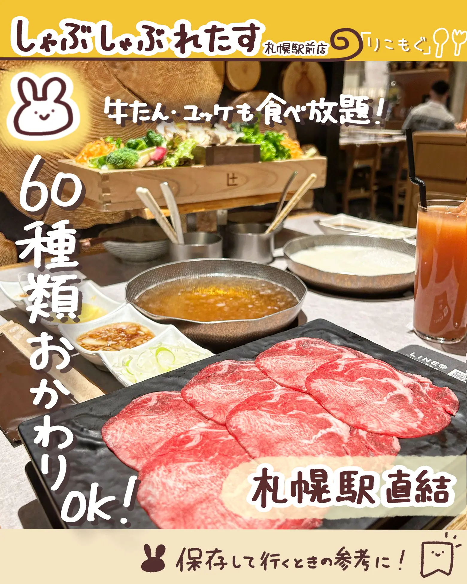 【2026年最新】札幌の食卓でいま何が起きているのか？進化するカニ・肉・スイーツ「欲望満腹バイキング」最前線レポート