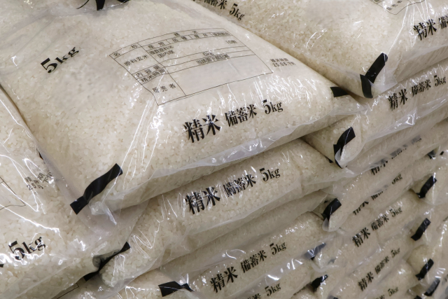 【2026最新】 備蓄 米 と は 最新ファイル＆画像まとめ #845