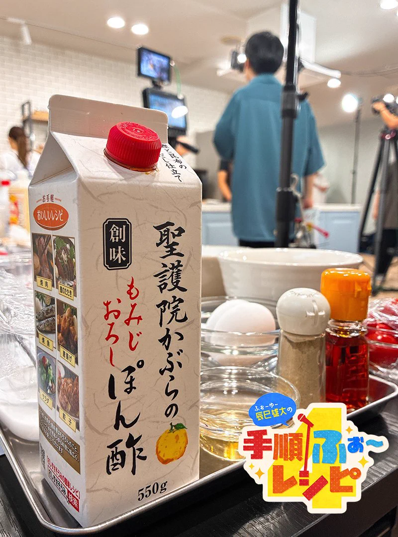 創味食品はなぜ選ばれるのか？味覇との真相や人気調味料を徹底解剖