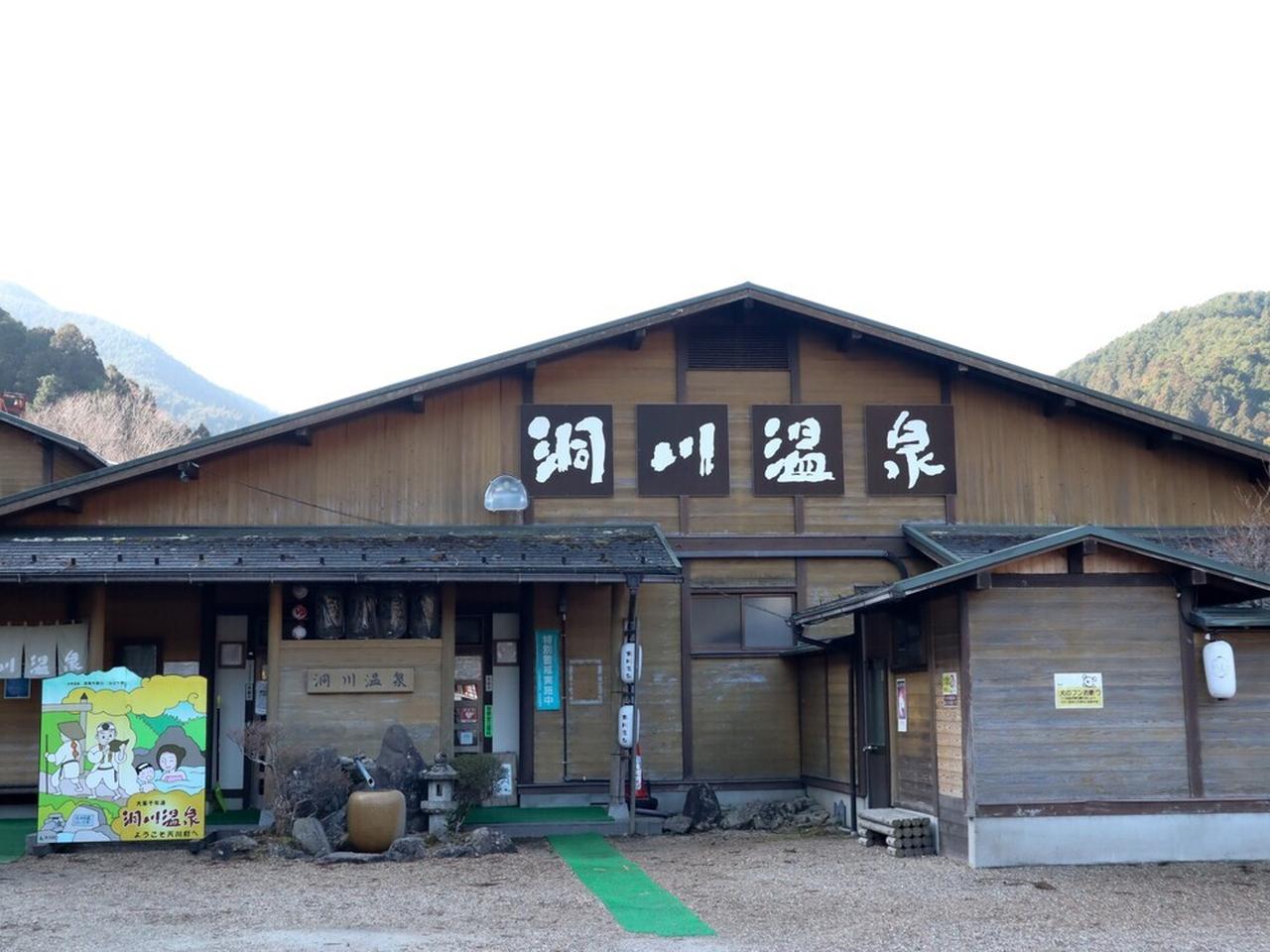 【2026年現地ルポ】千年の聖域が魅せる静寂のイノベーション――「洞川温泉」に現代人が惹きつけられる必然