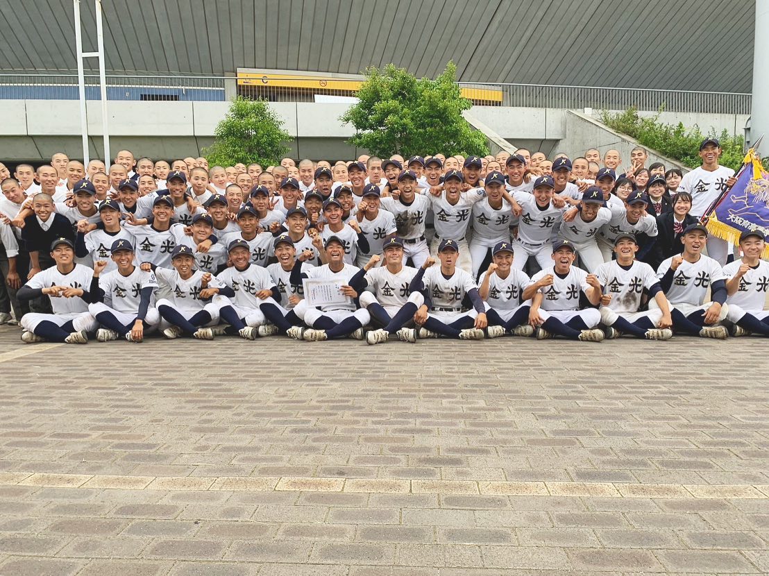 金光大阪野球部強豪撃破の真実！2026最新戦力と名将の指導方針