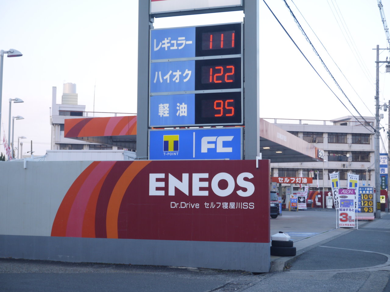 原油暴落が生んだ安値の真相とは？ガソリン価格急騰の現在と比較検証